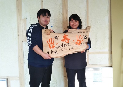 【2月13日㈯ イベントpart2】　鈴鹿市内　Ｔ様邸の手形式が執り行われました。