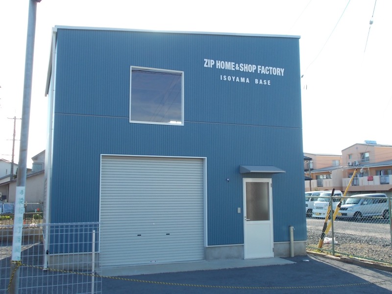 賃貸型倉庫　ISOYAMA BASE
